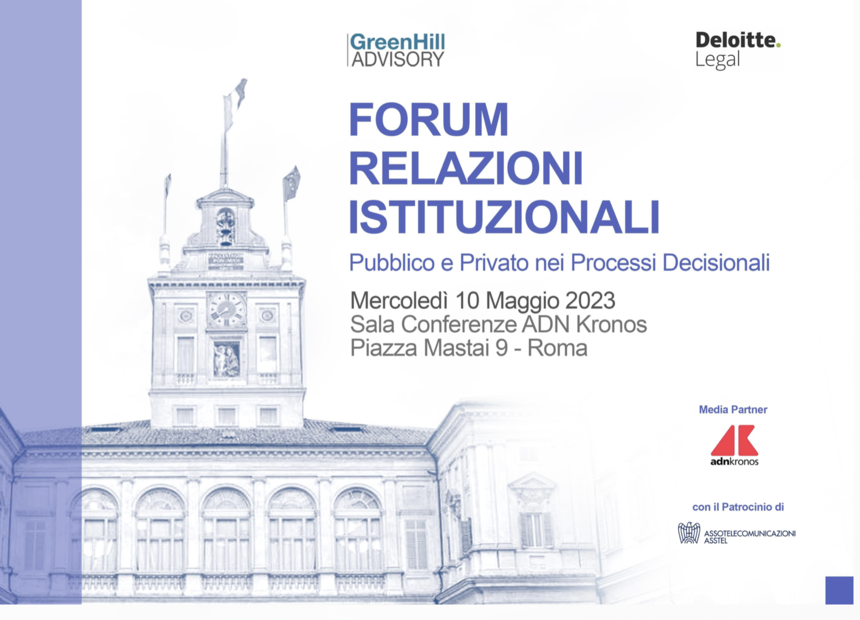 Forum Relazioni Istituzionali - Pubblico e Privato nei Processi Decisionali